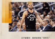 九游娱乐官网-包含篮球球队动态：多伦多猛龙确认签约意大利新秀的词条