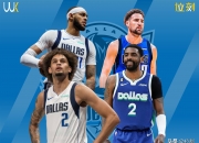 九游娱乐官方网站-NBA总决赛东区决胜巨头对决