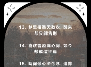 九游娱乐官网入口-北亚冠军未果，遗憾告别比赛赛场的简单介绍