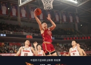 九游娱乐官网入口-一支实力强劲的球队在比赛中轻松获胜
