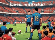 九游娱乐官网-包含马洛卡客场击败巴伦西亚，迎来首胜的词条