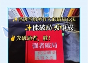 九游娱乐官方网站-一场胜利让球队在阵地战中占据优势