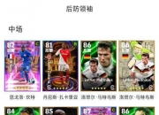 九游娱乐官网入口-关于西班牙后防坚不可摧，全队零失误的信息