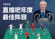 九游娱乐官方网站-球员风采！一线队球员受访，谈论备战心态和目标的简单介绍