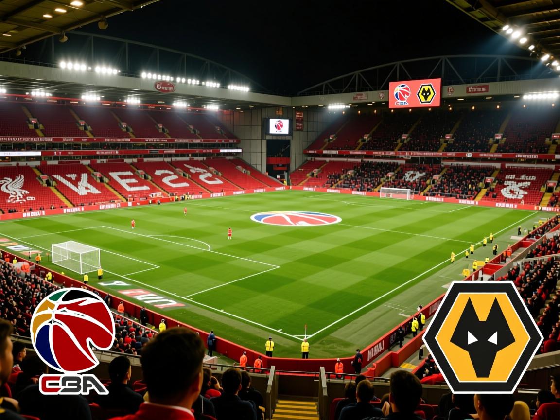 利物浦客场击败狼队，继续领跑积分榜