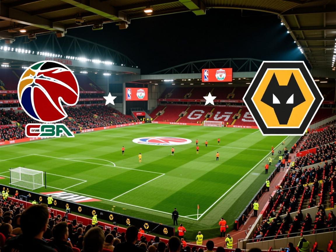 利物浦客场击败狼队，继续领跑积分榜  第3张