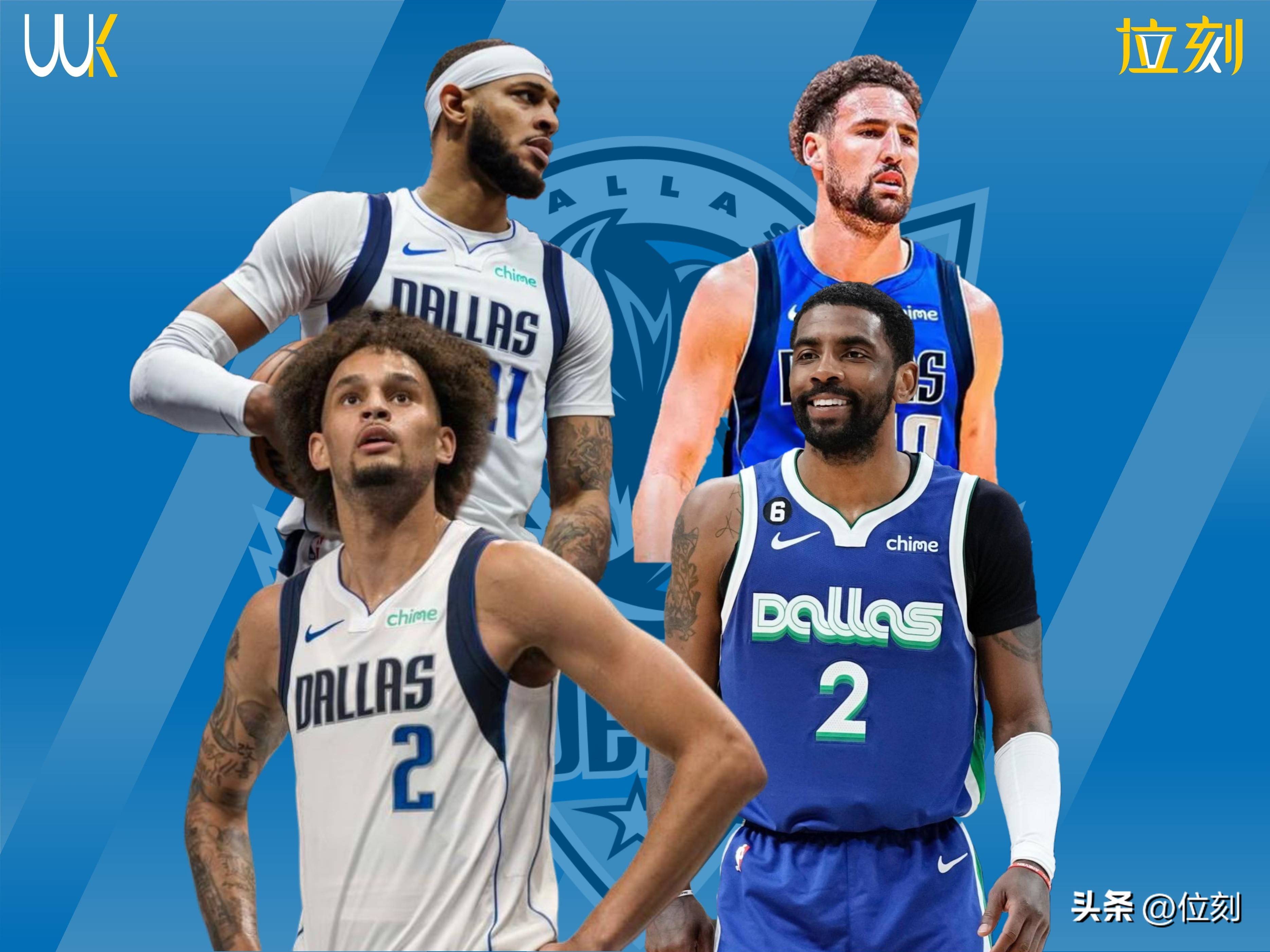 NBA总决赛东区决胜巨头对决