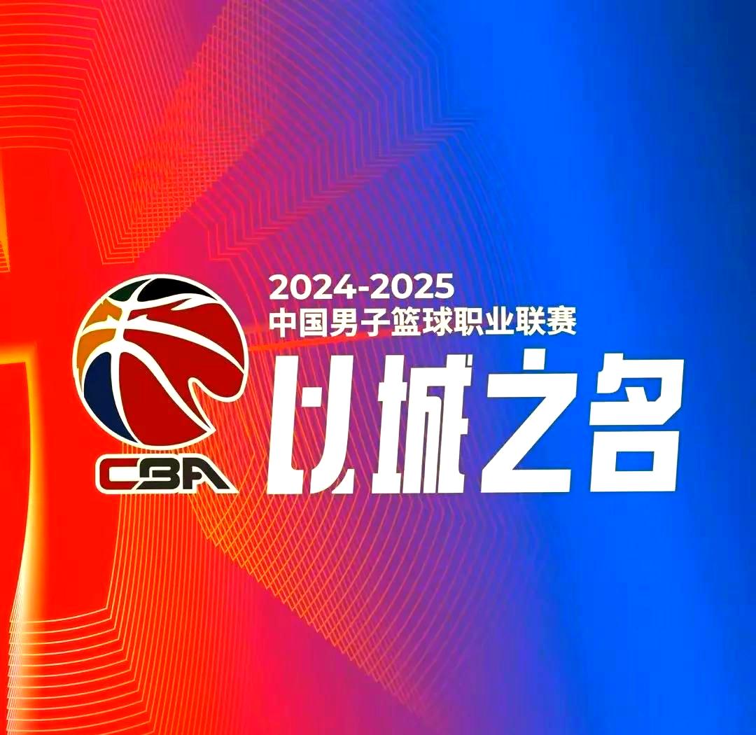 山东男篮积极备战，迅速反弹取得胜利的简单介绍