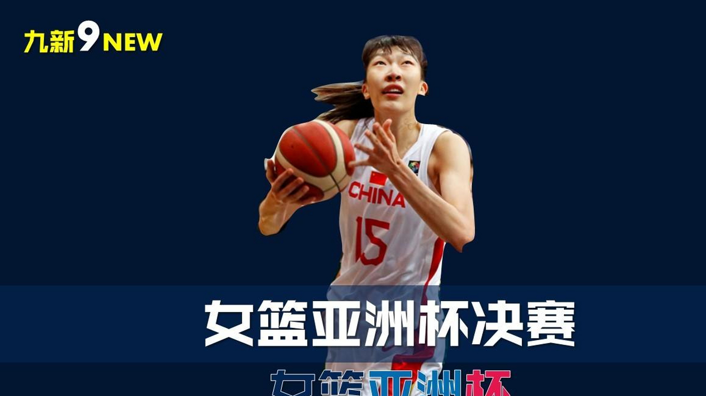 日本队力挫对手，成功晋级下一轮的简单介绍