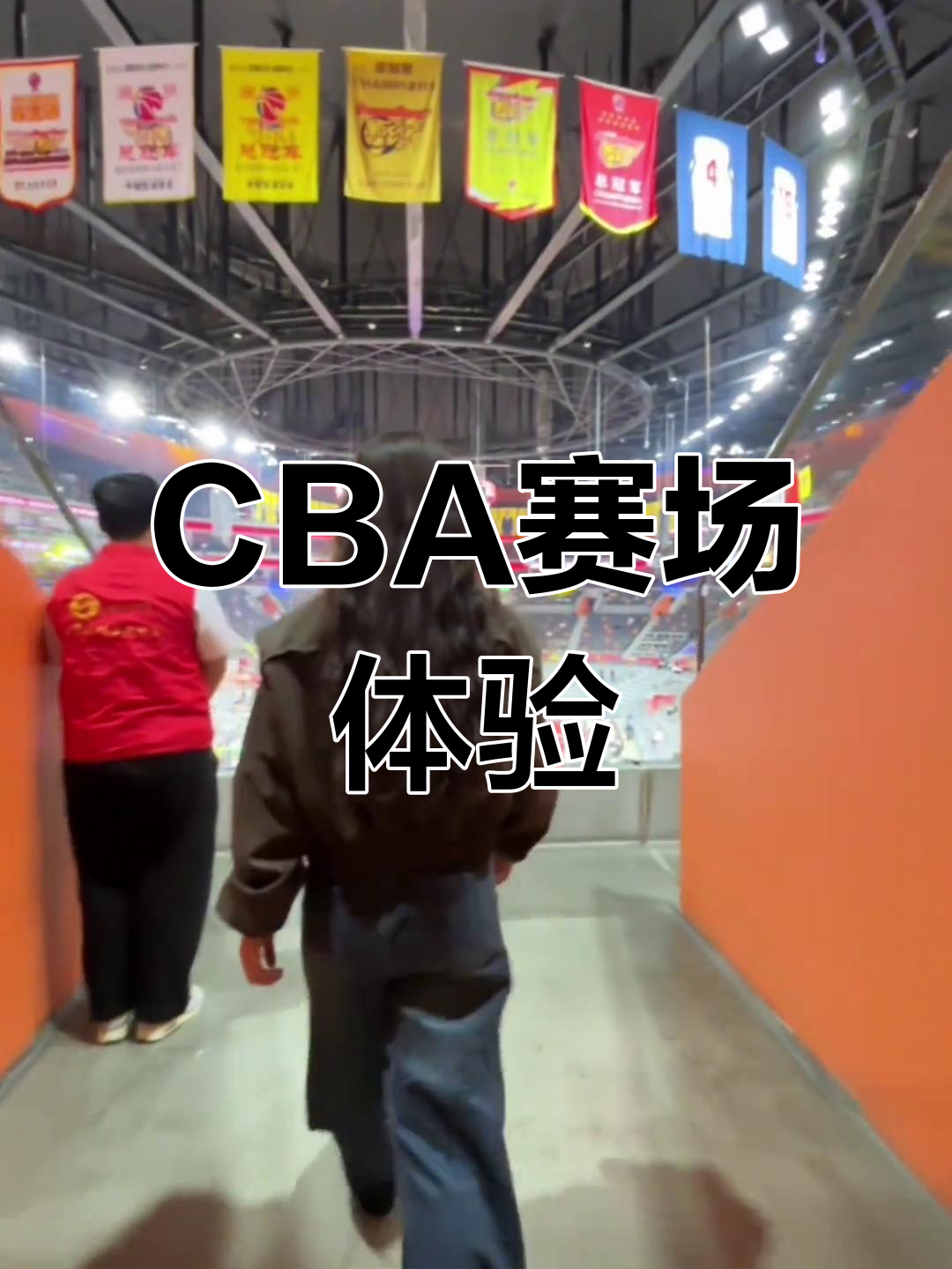包含广东宏远遭遇辽宁队挑战，胜者将笑到最后的词条