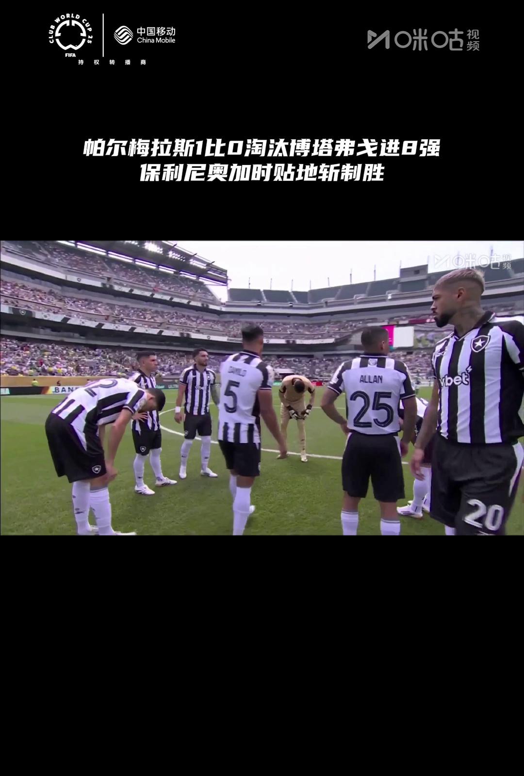 九游体育-帕尔梅拉斯主帅强调团队配合，迎战欧洲劲旅的简单介绍