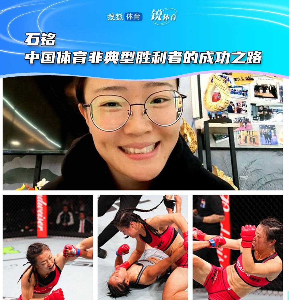 石铭官宣自己将在上海迎来UFC首秀，对阵巴西选手布拉希尔(黑曜石真假对照图)