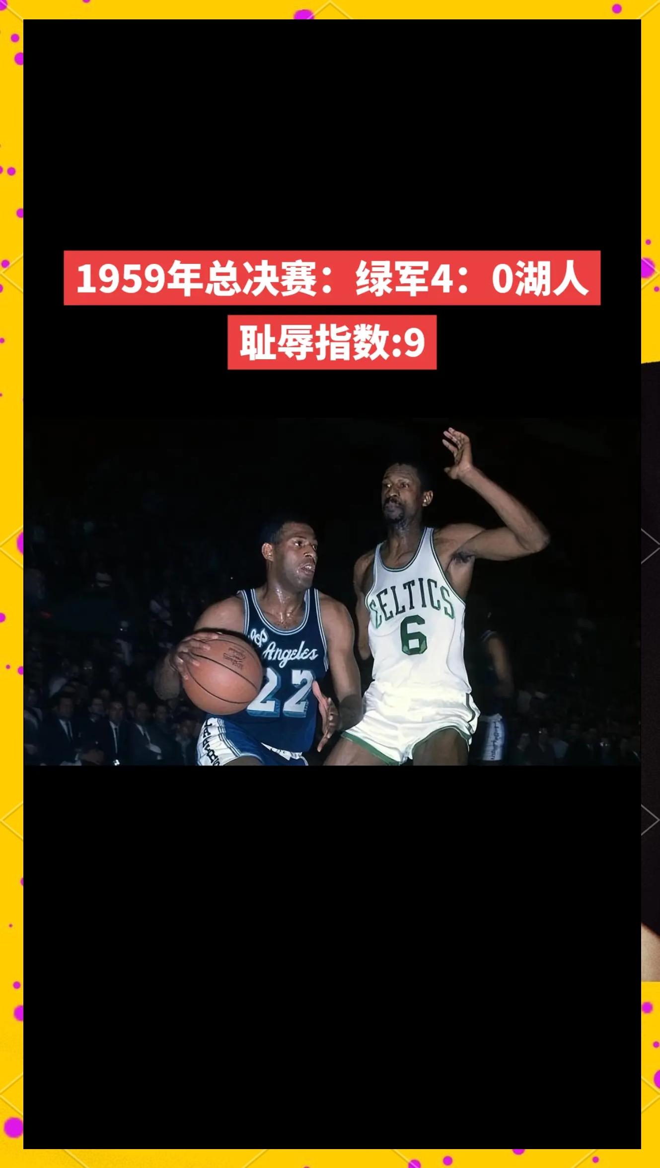 九游体育-NBA总决赛抢七大战9年后再现(nba总决赛抢七大战9年后再现的球员)