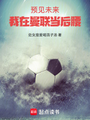 所有人都认为我加盟曼联会被出租，我不是抱着这种心态去的(曼联是会员制俱乐部吗)