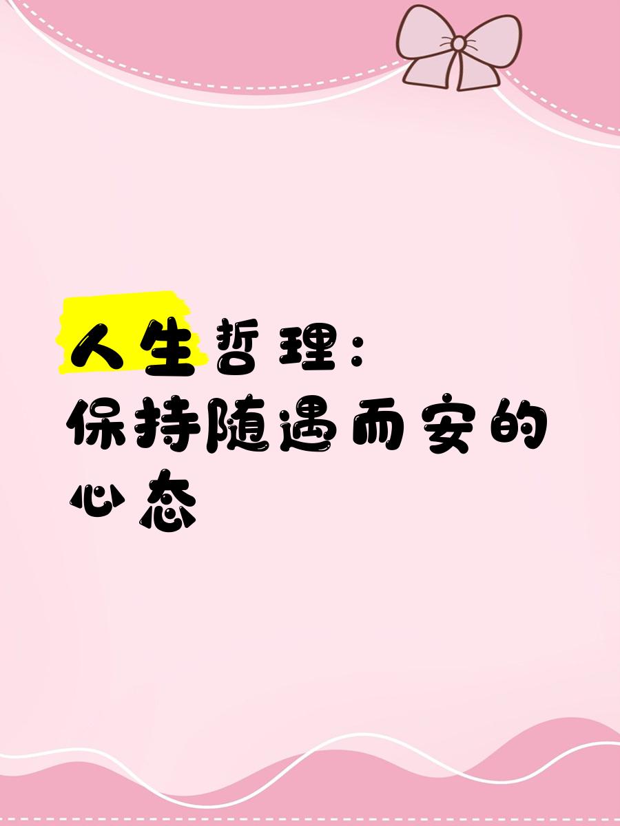 九游体育-包含河床球员心理辅导加强，保持良好比赛心态的词条