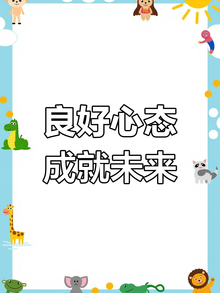 包含河床球员心理辅导加强，保持良好比赛心态的词条