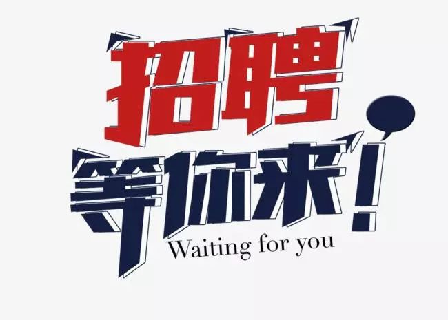 九游体育-就等你了！虎扑招聘CBA赛事运营实习生的简单介绍