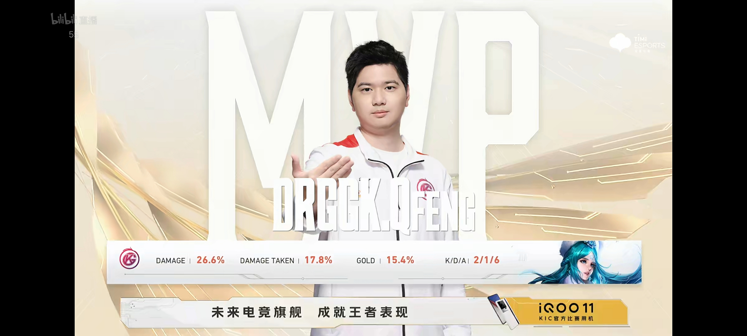 包含WB1-0KSG，梓墨显胜真君切C如入无人之境，WB先下一城27亮47回复王者荣耀的词条
