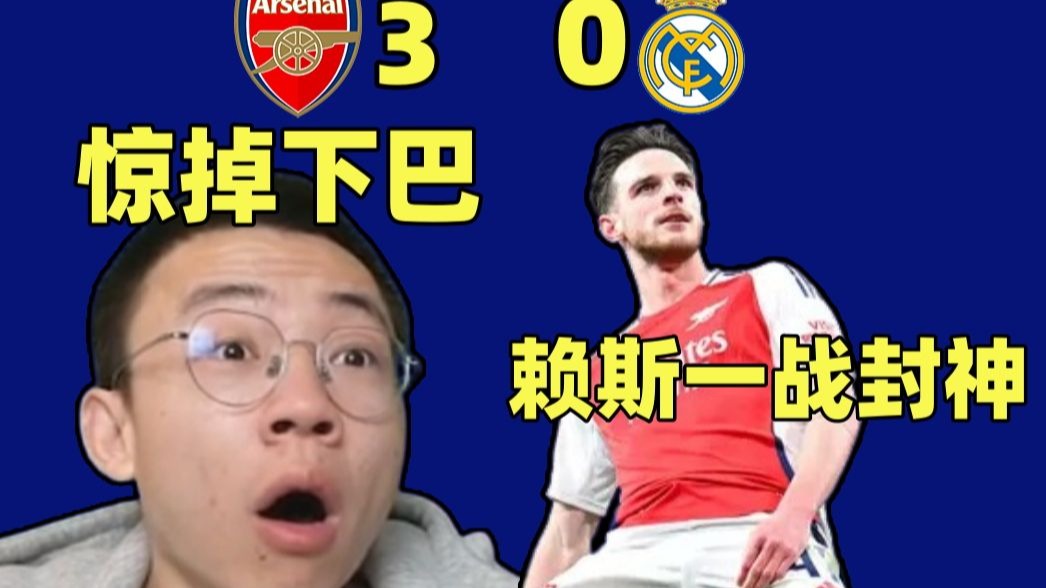 九游体育-阿森纳杀疯了！5200万第四签到手，还要买3人，(阿森纳投入132亿镑签人)