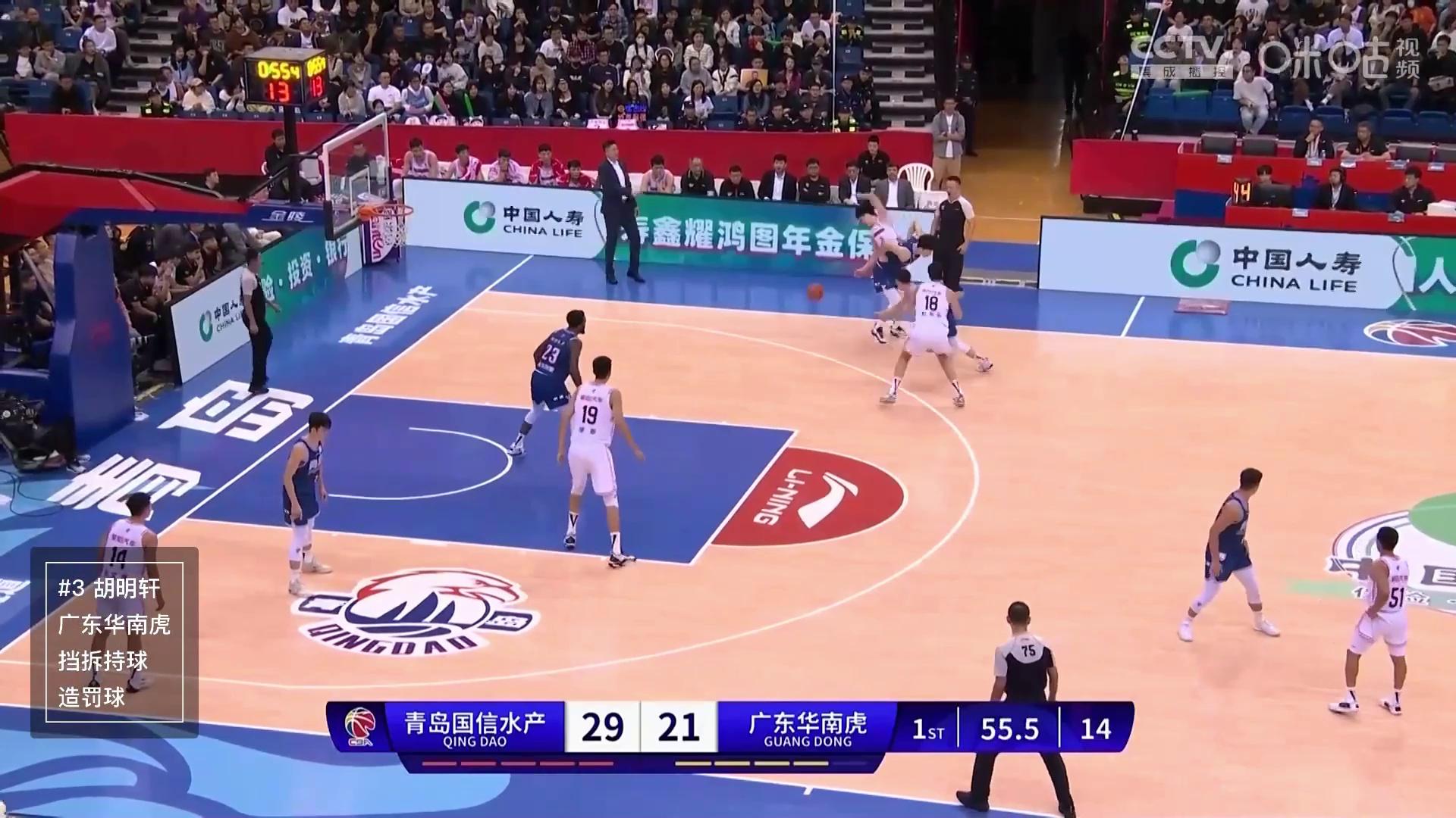 胡明轩对阵荷兰，得到13分1篮板2抢断(胡明轩落选赛集锦)