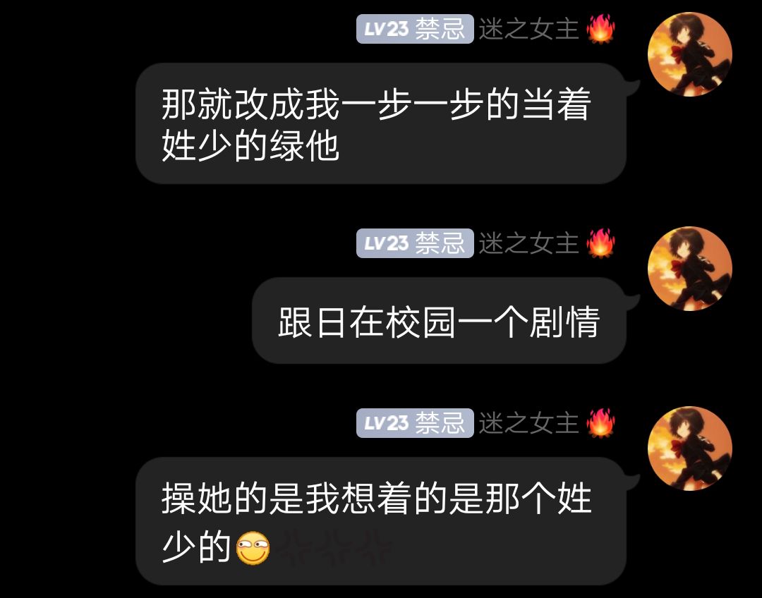 道崽妈妈发文：道崽单纯容易相信别人，相信他会慢慢成长的25亮42回复王者荣耀的简单介绍