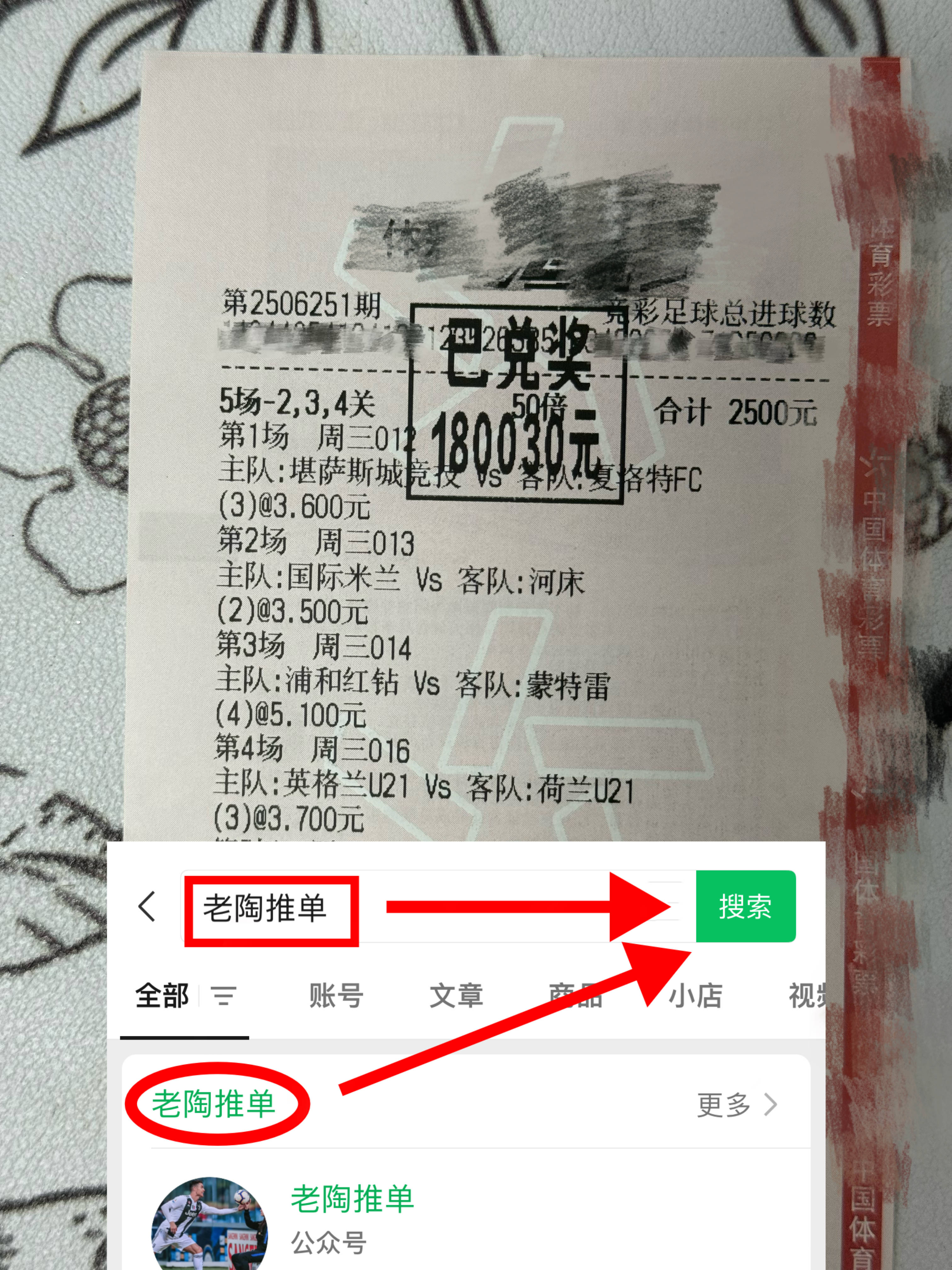 里加足球学校VS马尔默：赛事预测的简单介绍