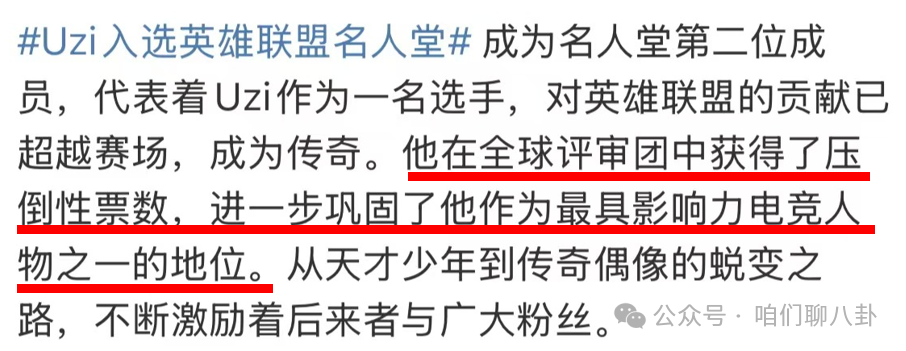 Uzi是非常出色的ADC选手，完全配得上这份荣誉(uzi在ad中的地位)