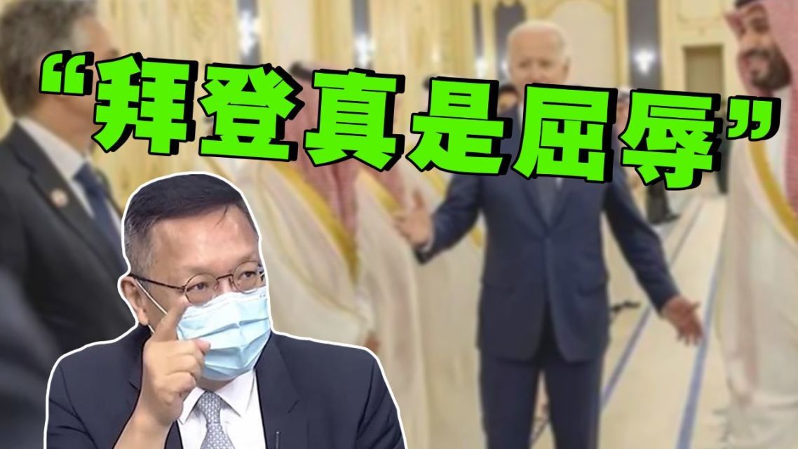硬站C位！特朗普颁奖后不肯离去切尔西众将疑惑+尴尬(特朗普入狱时长仅20分钟)