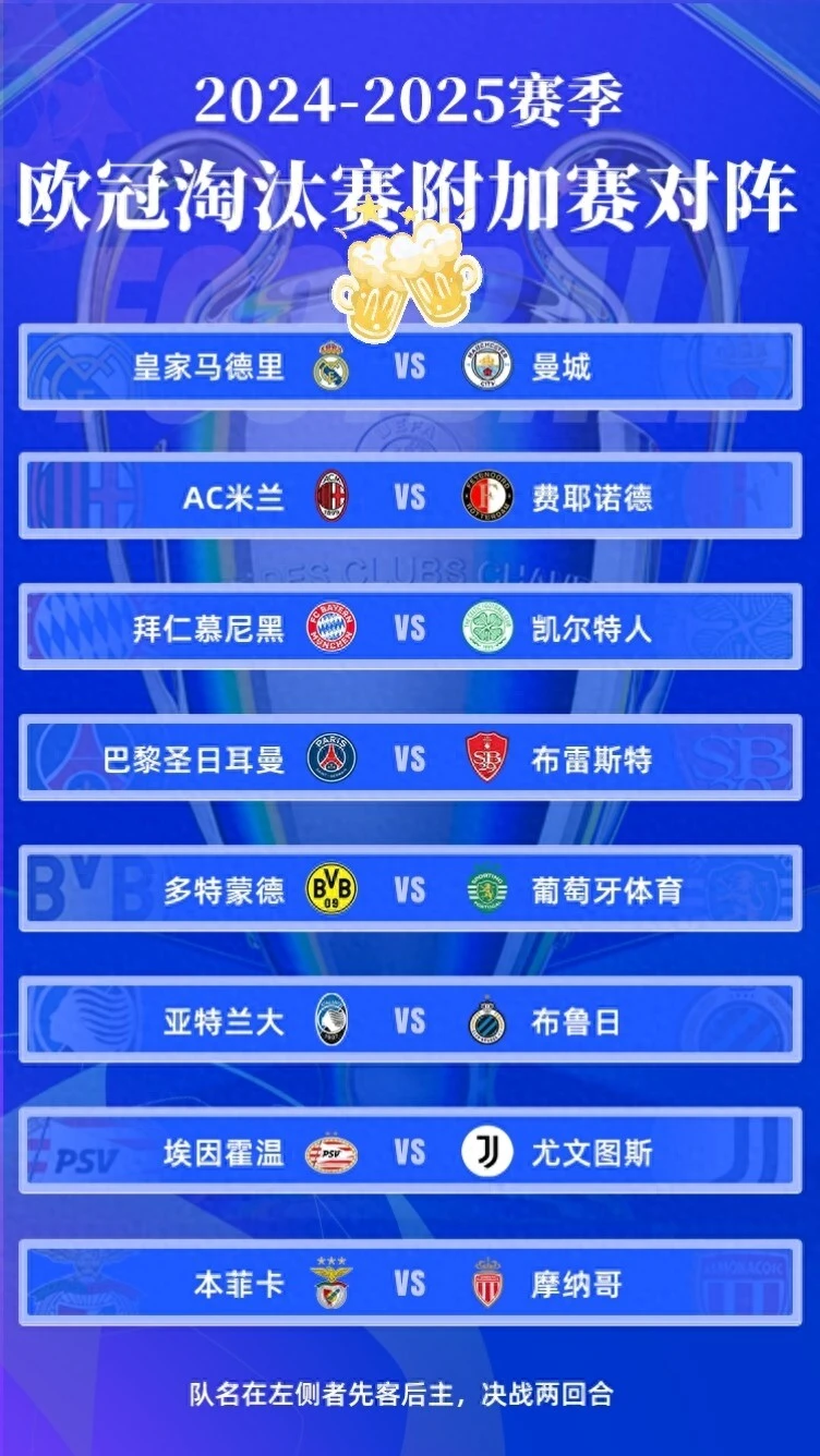 九游体育-不想碰皇马！阿斯：曼城尤文争小组头名，避免提前相遇的简单介绍