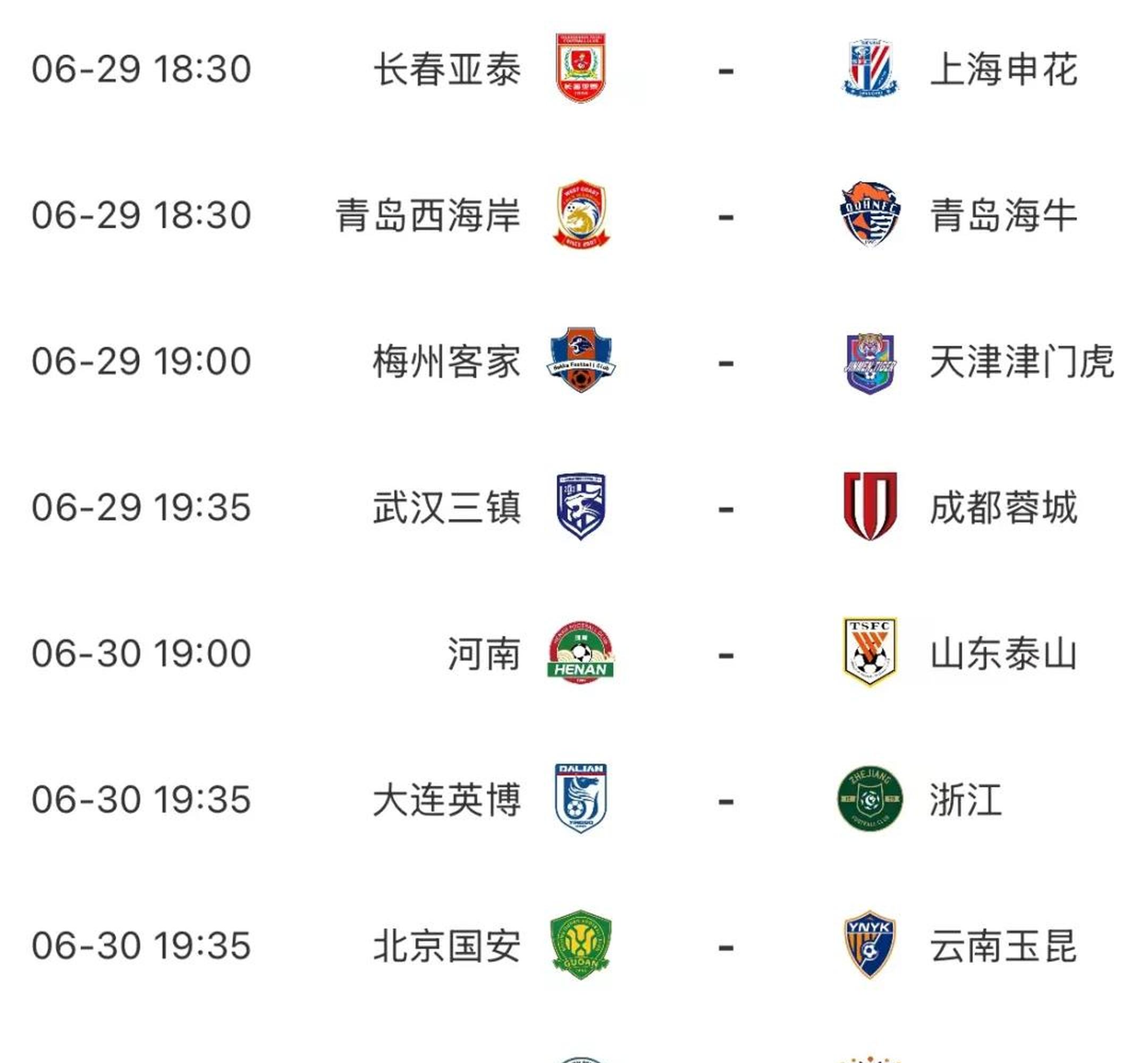 打破魔咒！申花终结客场对阵国安12连败独自领跑中超(申花战胜国安阵容)
