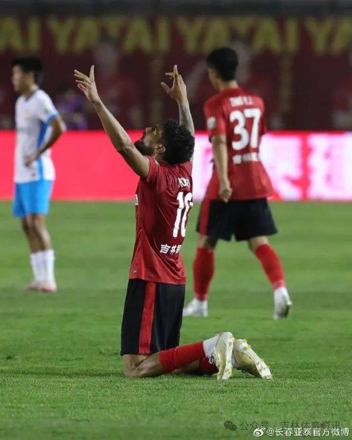 九游体育-中超-奥莫伊胡安弗建功亚泰1-0西海岸近9轮首胜的简单介绍