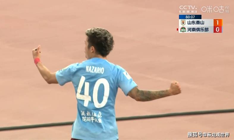 九游体育-关于2球领先被追平！中超-泽卡双响彭欣力染红泰山2-2河南的信息
