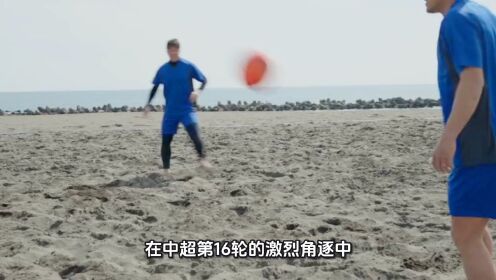关于2球领先被追平！中超-泽卡双响彭欣力染红泰山2-2河南的信息