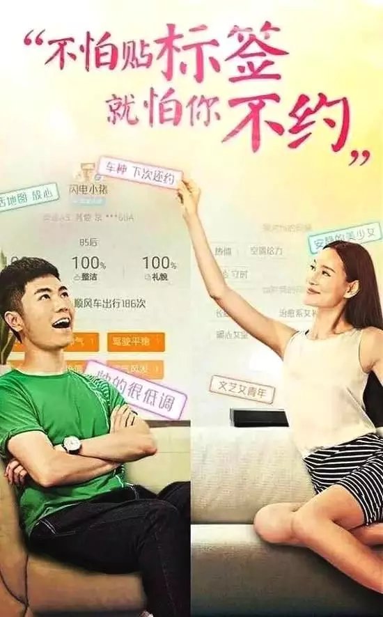 九游体育-滴滴顺风车推在线安全员：可快速求助，乘车更安全(滴滴顺风车安全性如何采取防范措施)