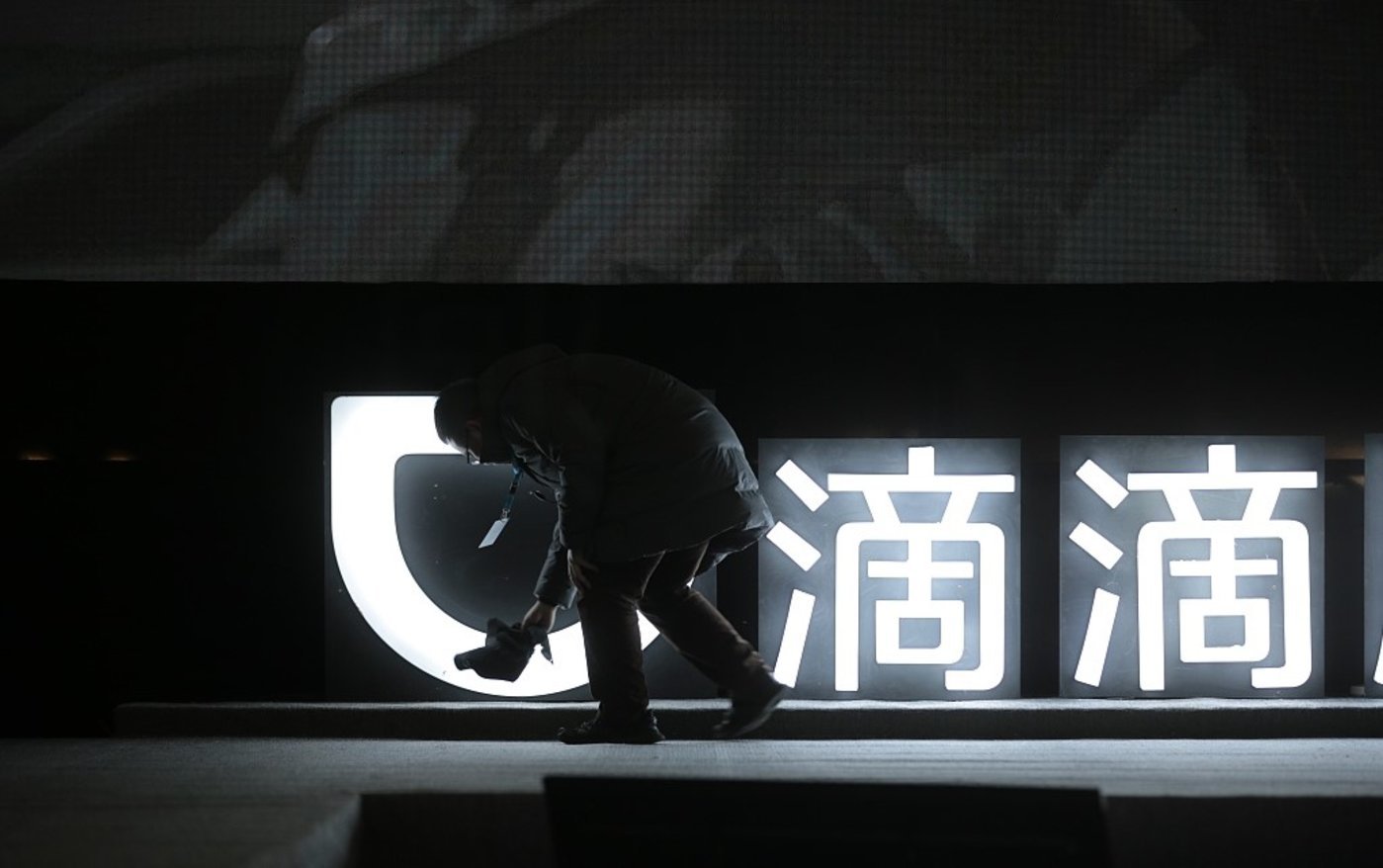 滴滴顺风车推在线安全员：可快速求助，乘车更安全(滴滴顺风车安全性如何采取防范措施)