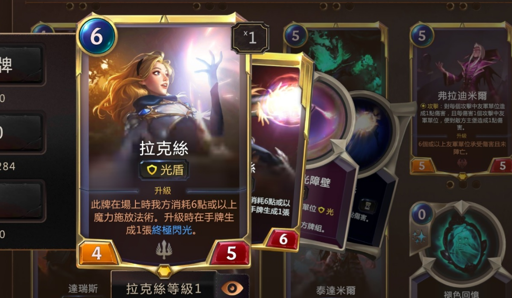 全球首发！LOL首款实体卡牌游戏《符文战场》正式发售(lol卡牌符文之地)