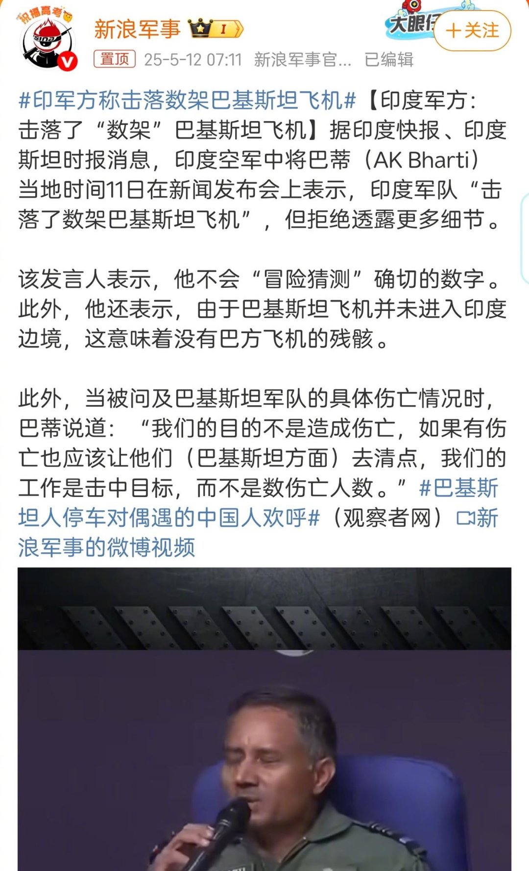 九游体育-例行公事？中巴都想全力出战塔拉吉奇笑言送绝杀(新疆吐鲁番市玉杭塔拉吉煤矿)