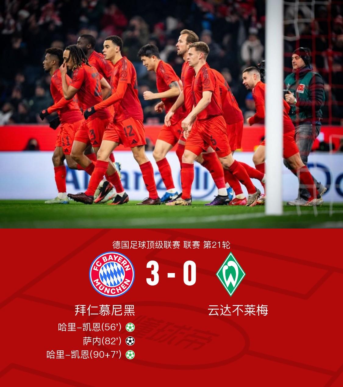 7500万欧！拜仁边锋引援四处碰壁，签下迪亚斯缓解锋线危机(拜仁慕尼黑最新引援)