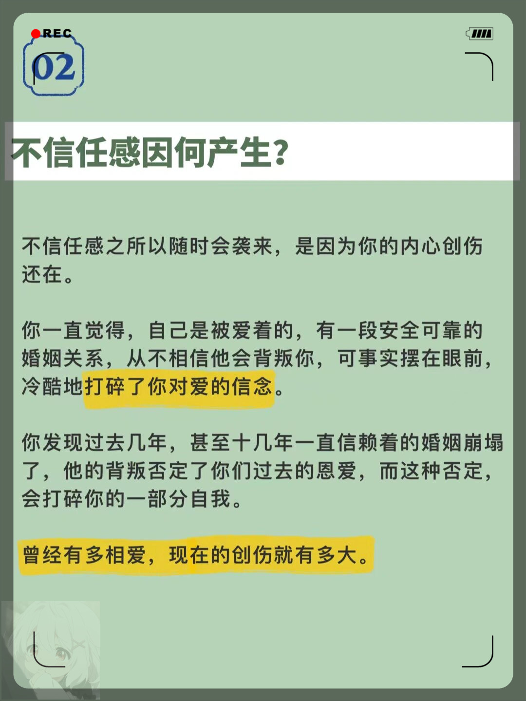 埃基蒂克谈在巴黎失败的经历：他们没有给予我足够的信任(夏苏们的达娃小说免费阅读)
