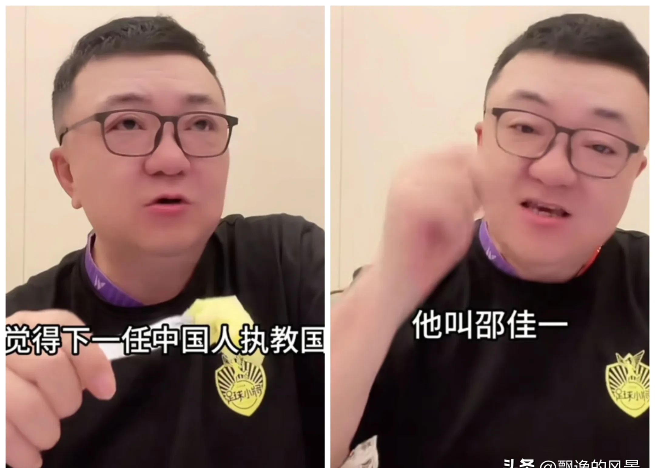 九游体育-一致好评！邵佳一为什么被认可能执教国足，三点特质让人真信服！的简单介绍
