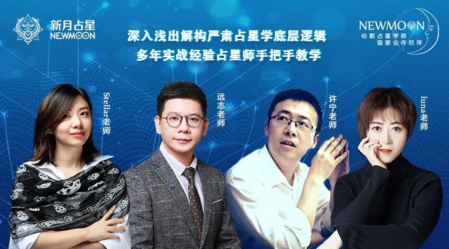 新月有意伊萨克，正考虑提出巨额报价(阿瓦提县西域慕萨莱思有限公司)