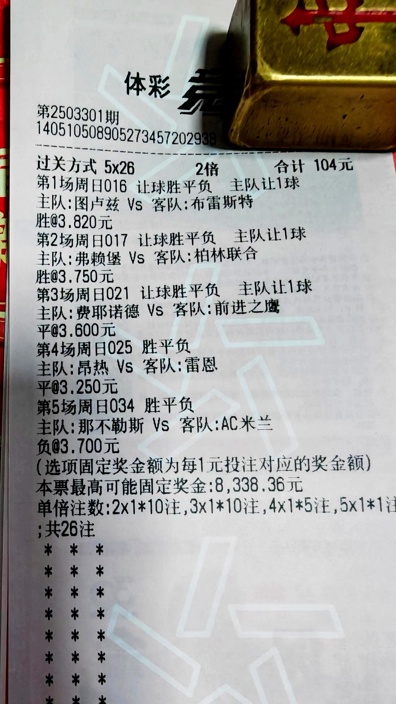 那不勒斯高分获胜，积分榜上升(那不勒斯小组赛最高分)