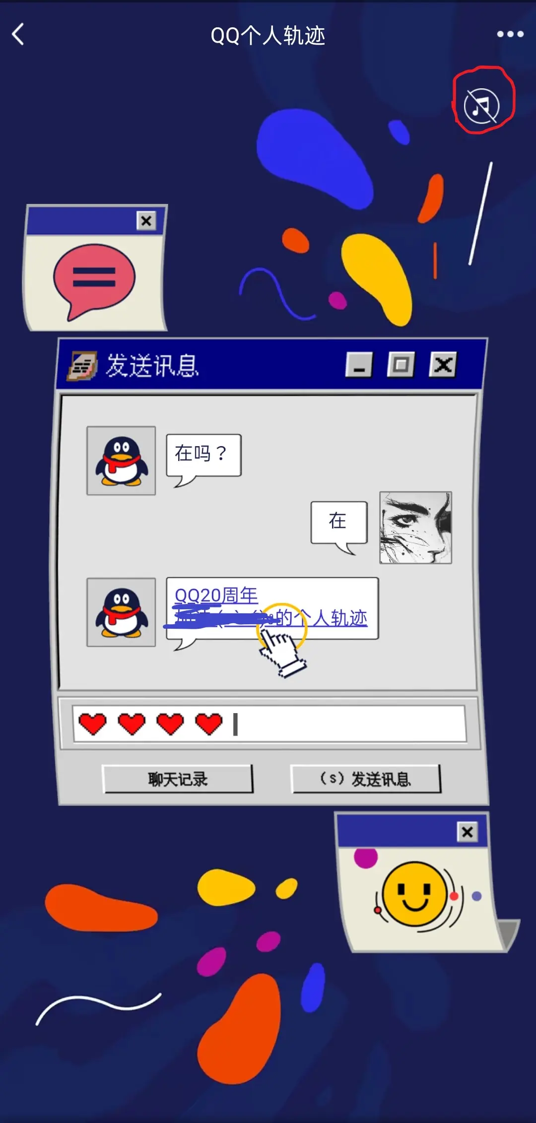 九游体育-b站up锤xdd开挂(和平精英透视挂永久免费)