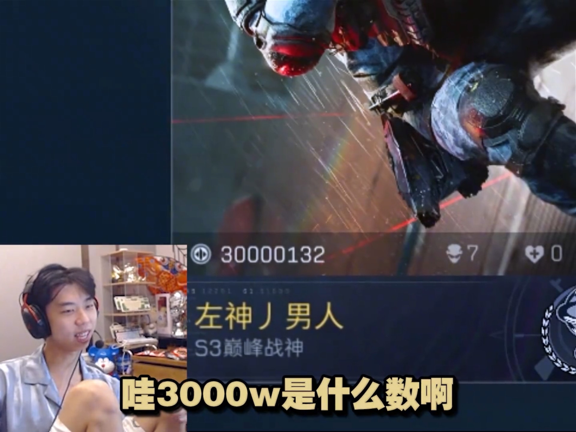 b站up锤xdd开挂(和平精英透视挂永久免费)