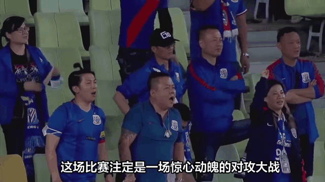 九游体育-上海德比战落幕，申花队凭一球小胜上港(上海申花德国外援)