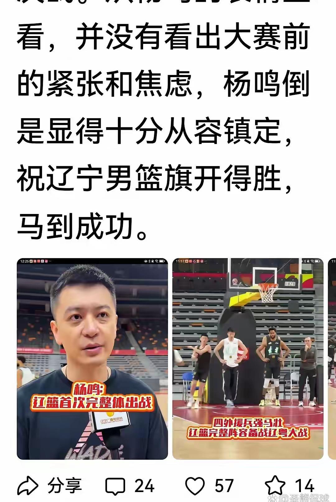 大连人攻守不灵失去三连胜机会(松骨峰三连7名幸存者)