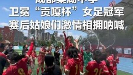 墨西哥女足卫冕雄心，备战挑战赛(中国女足对墨西哥女足)