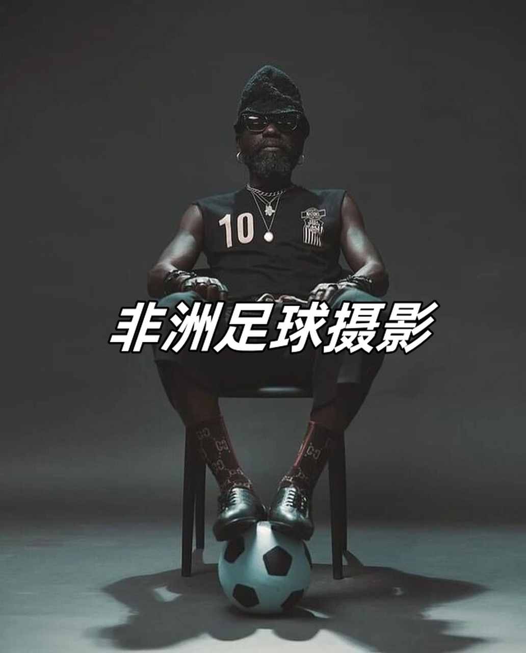 非洲球队掀起惊喜，强势击败对手(非洲足球球队)