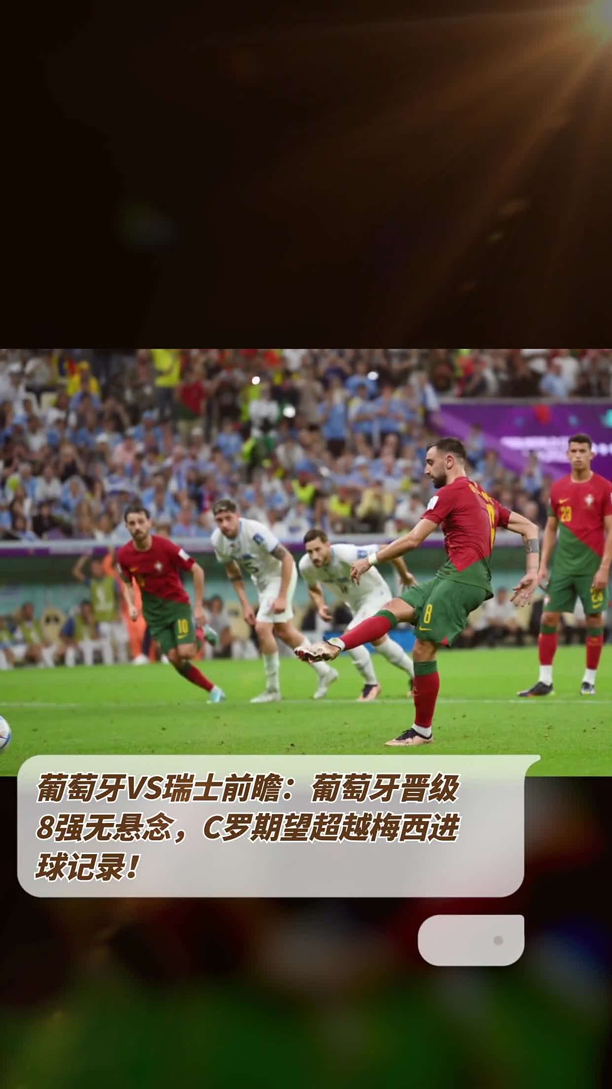 九游体育-俄罗斯击败瑞士，晋级女子排球八强(俄罗斯女子排球厉害吗)